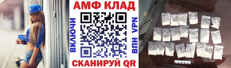 АМФЕТАМИН 98%  наркотики  Рыльск 