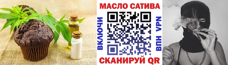 наркошоп  Рыльск  МЕГА вход  Canna-Cookies марихуана 