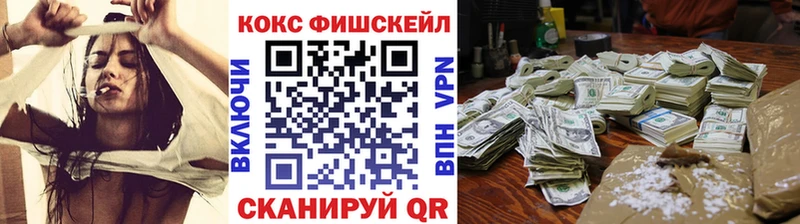 Кокаин 99%  где купить наркоту  Рыльск 