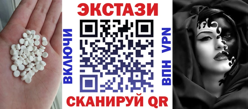 Экстази Philipp Plein  цена наркотик  MEGA ТОР  Рыльск 