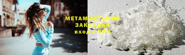 сатива Абаза