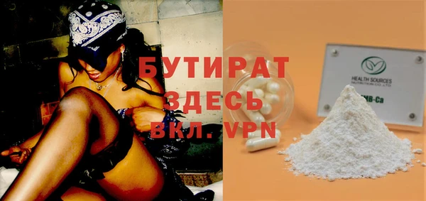 герыч Абинск