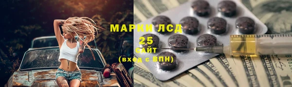 герыч Абинск