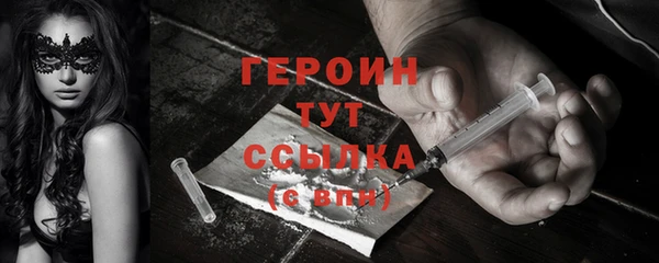 ешки Протвино