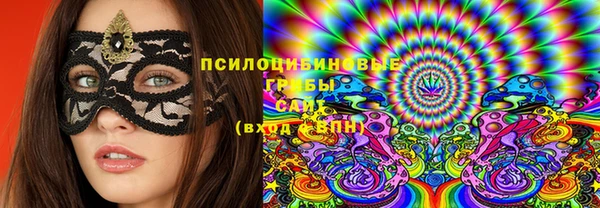 герыч Абинск