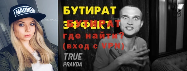 гидра Пролетарск