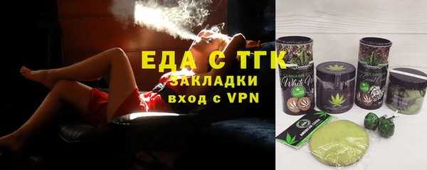 сатива Абаза