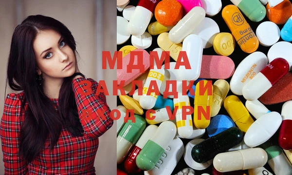 МДПВ Абдулино