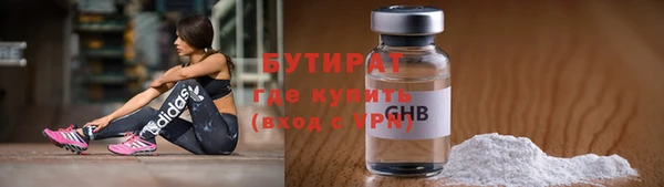 сатива Абаза
