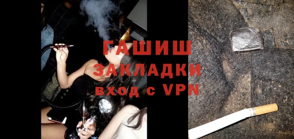сатива Абаза