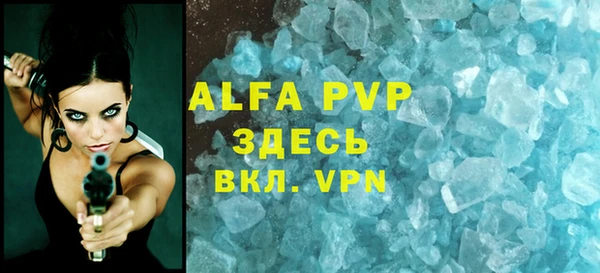 сатива Абаза