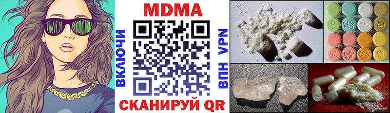 MDMA молли Рыльск