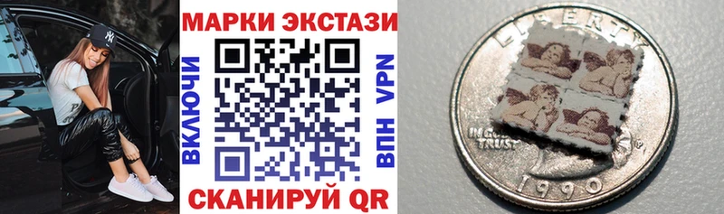 Марки 25I-NBOMe 1,8мг  Рыльск 